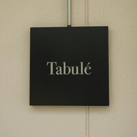 Trattoria Tabule - 