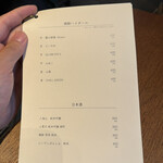 琉球チャイニーズ フウフウトウ - 