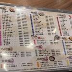 氷見きときと寿し - 