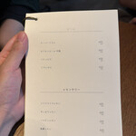 琉球チャイニーズ フウフウトウ - 