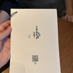 琉球チャイニーズ フウフウトウ - 