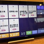 氷見きときと寿し 氷見本店 - 