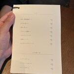 琉球チャイニーズ フウフウトウ - 