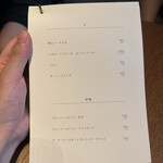 琉球チャイニーズ フウフウトウ - 