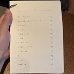 琉球チャイニーズ フウフウトウ - 