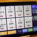 氷見きときと寿し 氷見本店 - 