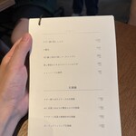 琉球チャイニーズ フウフウトウ - 