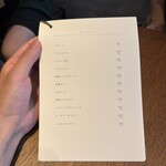 琉球チャイニーズ フウフウトウ - 