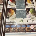 八女茶販売・喫茶　伽藍堂 - 