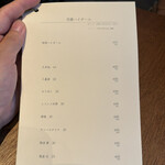 琉球チャイニーズ フウフウトウ - 