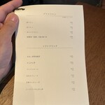 琉球チャイニーズ フウフウトウ - 