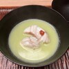 緒方 - 