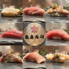 亀喜寿司 - 