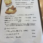 食堂まる - デザートメニュー
