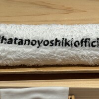 麻布十番 秦野よしき - 
