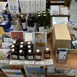 松阪農業公園ベルファーム - 