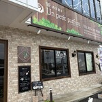 カフェ・ド・パルファン - 