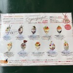 カフェ・ド・パルファン - 