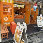 鎌倉生搾り果汁おれんじーる - 