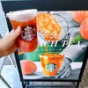 スターバックス・コーヒー 錦糸町丸井店