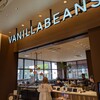 バニラビーンズ ベイサイド
