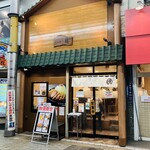 とんかつ 檍 - 外観