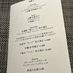 リナシメント - 