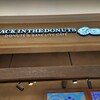 JACK IN THE DONUTS イオンモール神戸北店