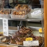 中島ブロイラー - 