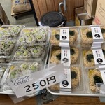 中島ブロイラー - 