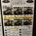 ステーキみたいなハンバーグ - 