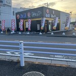 松屋 - 