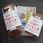 ふくまる堂 - 