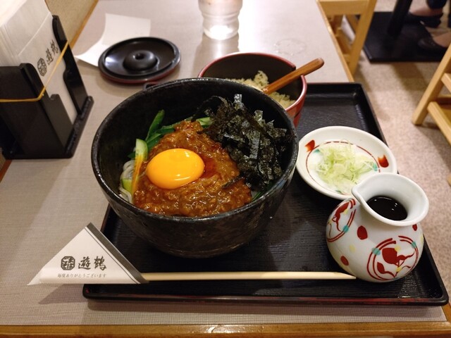 Yuzuru Odori 2 Chome Ten photo 4