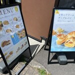 APPLE PIE lab Karuizawa Ten - 