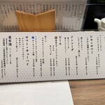 鮨と天ぷら にほんのうみ - 