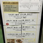 鮨と天ぷら にほんのうみ - この看板が通路にあるので、そしたら左奥にお店！