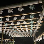 高宮庭園茶寮 - 