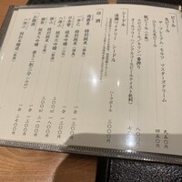 分とく山 - 
