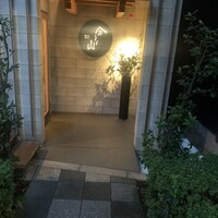分とく山 - 