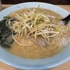 ラーメンショップ八峯