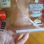 セブンイレブン - 料理写真: