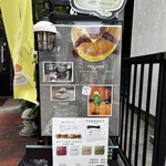 鎌倉ほっとけーき - 