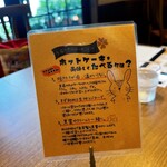 鎌倉ほっとけーき - 