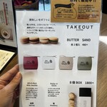 鎌倉ほっとけーき - 