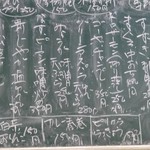 居酒屋 きよし - 