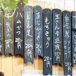 居酒屋 きよし - 