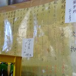 居酒屋 きよし - 