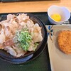 はなまるうどん 高松三条店