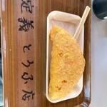 定義とうふ店 - 